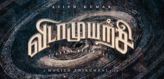 Vidamuyarchi Movie details