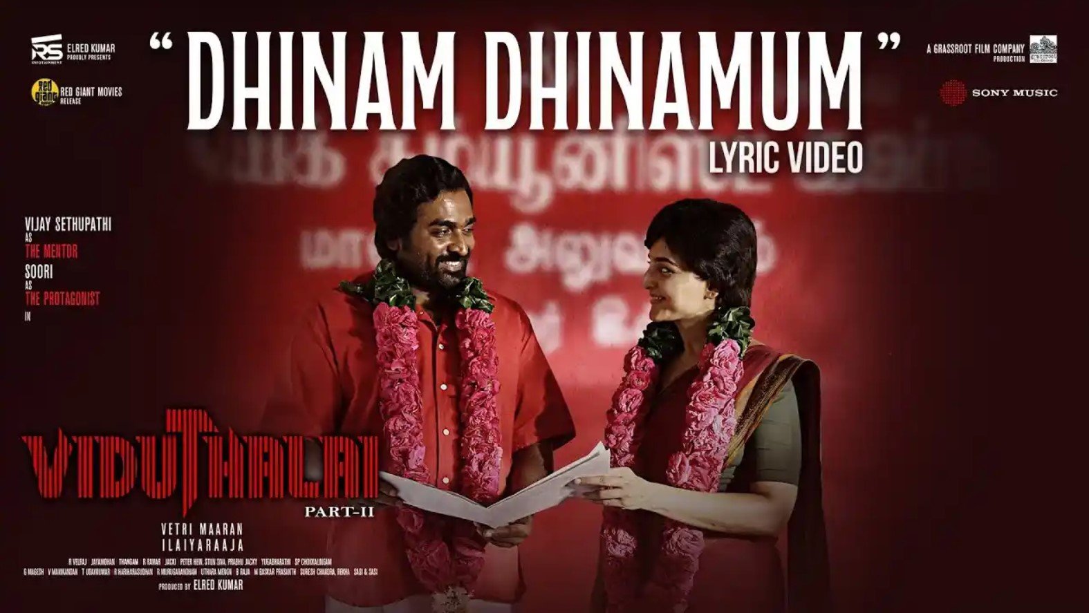 Dhinam Dhinamum Song lyrics -Viduthala 2 Movie tamil