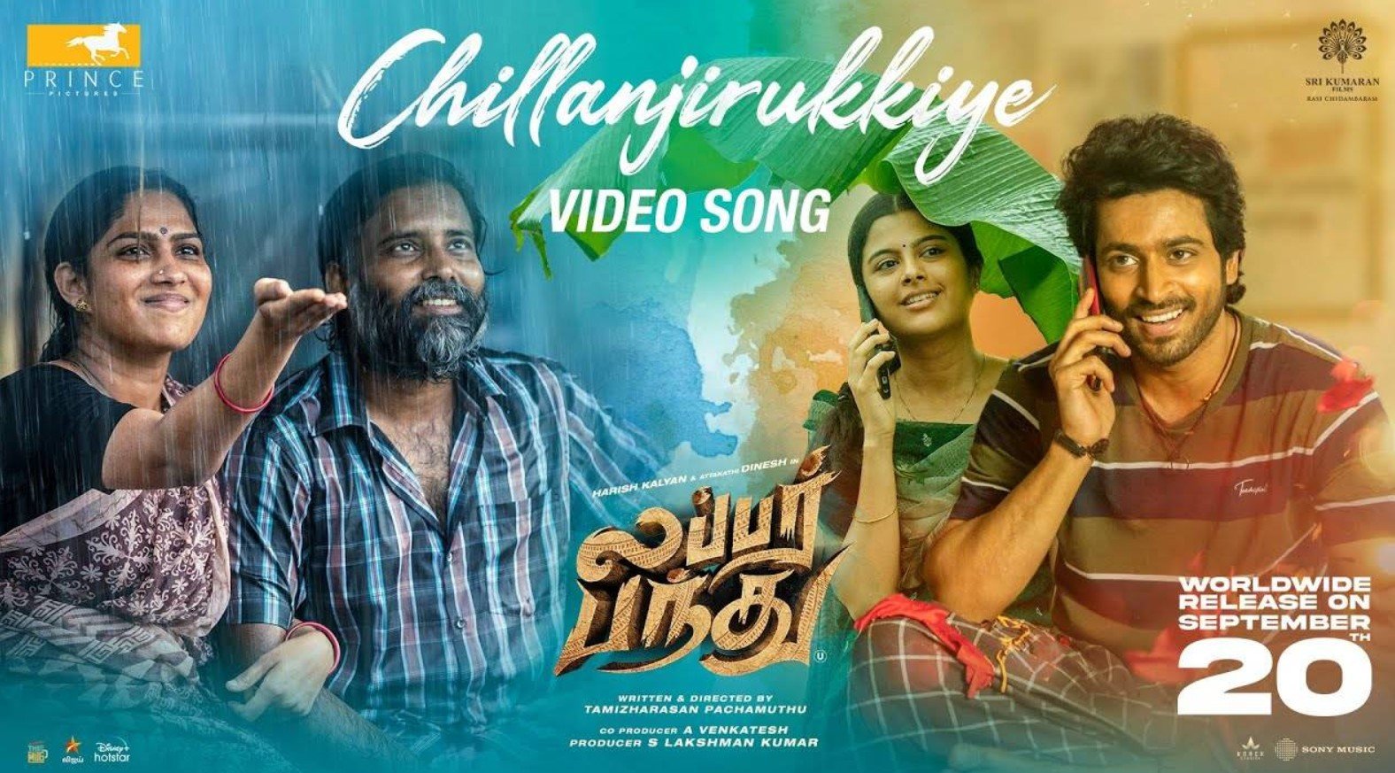 Chillanjirukkiye Song Lyrics – Lubber Pandhu Movie